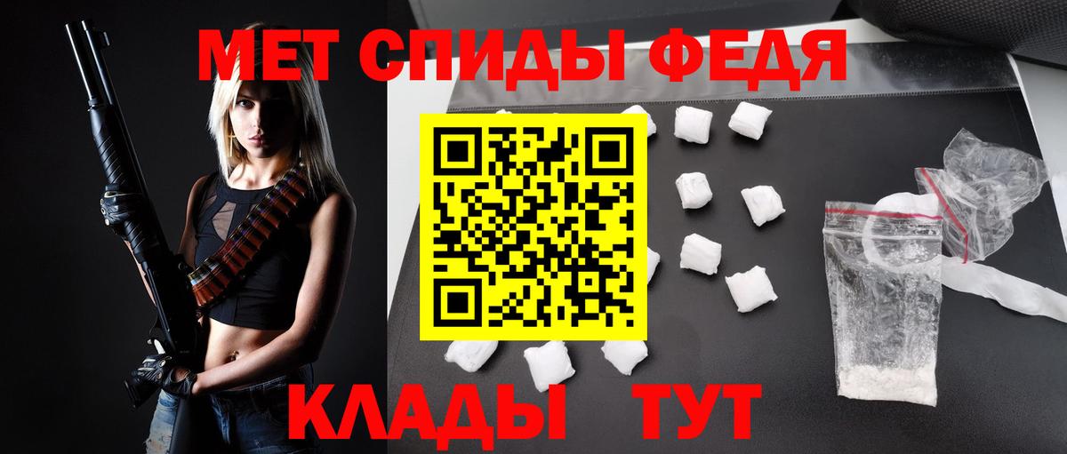 Амфетамин  АМФЕТАМИН  Дюртюли  Amphetamine 97%  Вход с VPN 