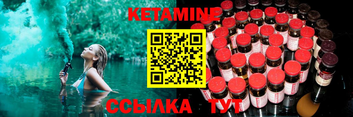 Кетамин ketamine  Кетамин VHQ  Вход с VPN  Дюртюли 