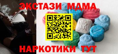 кокаин перу Заволжье