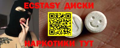 кокаин перу Заволжье