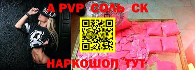гидропоника Заводоуковск