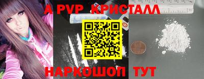 MDMA Жуковский
