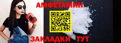 MDMA Жуковский