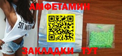 MDMA Жуковский