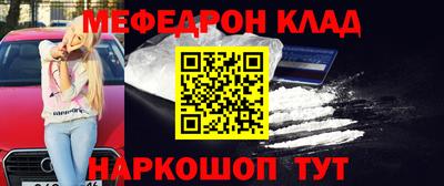 MDMA Жуковский