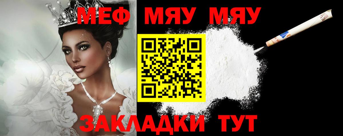 МЕФ Дюртюли