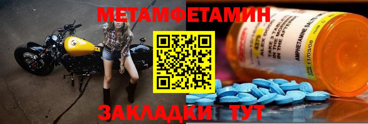Первитин витя  Первитин витя  Вход с VPN  Дюртюли 