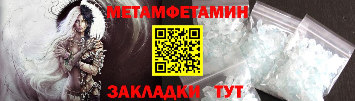 Метамфетамин мет Дюртюли