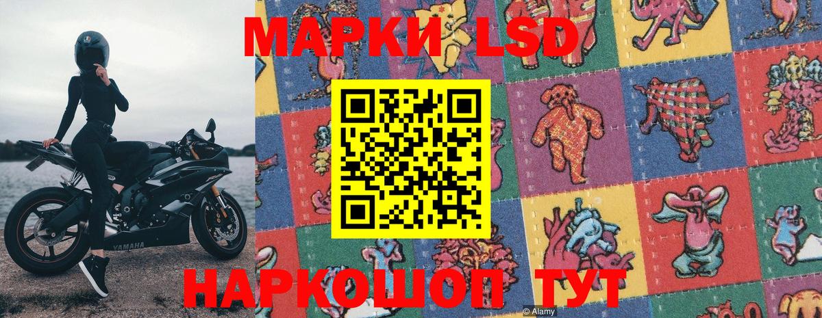 Марки NBOMe 1500мкг Дюртюли