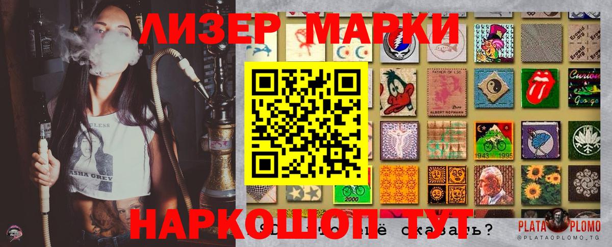 Наркотические марки 1,5мг  Наркотические марки 1,5мг  Дюртюли  Марки N-bome  Вход с VPN 