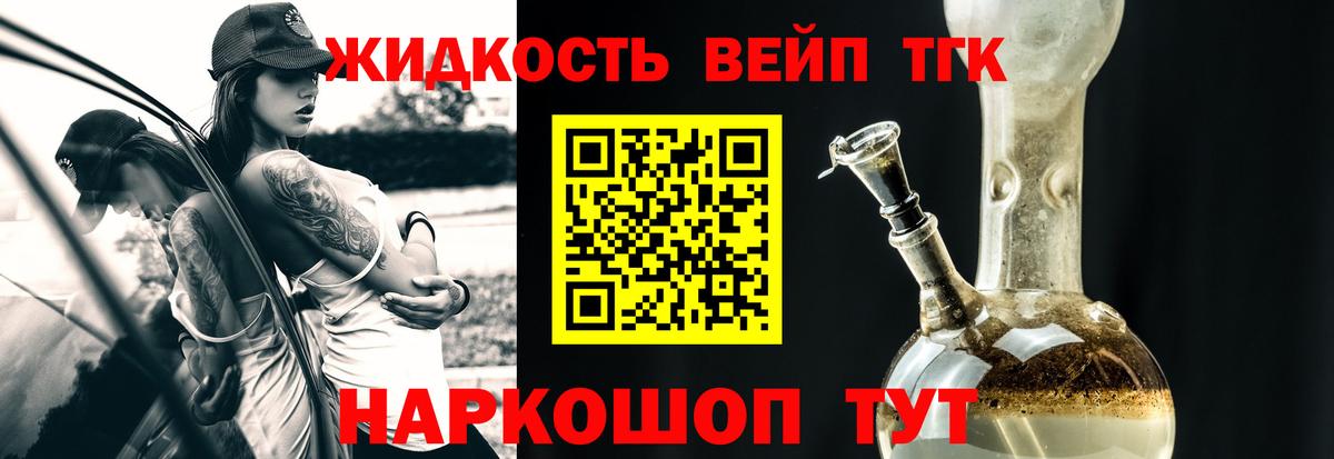 ТГК концентрат Дюртюли