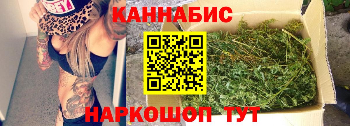 Конопля VHQ Дюртюли